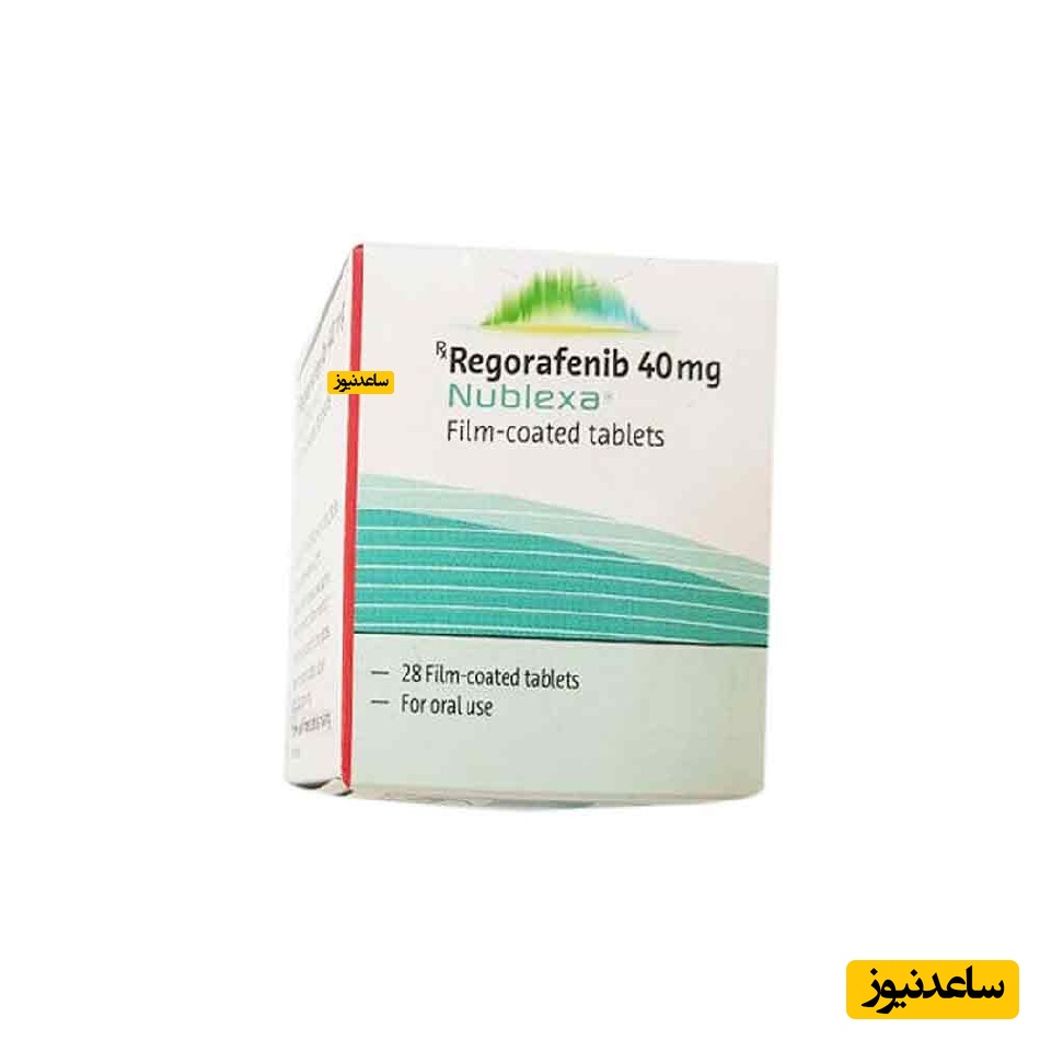 عوارض و موارد مصرف داروی رگورافنیب