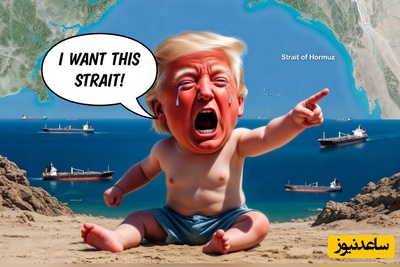 لاف مضحک ترامپ همزمان با فرار ناو آمریکایی از آب‌های تنگه هرمز؛ وقتی دزد سر گردنه برای ایران خط و نشان می‌کشد!