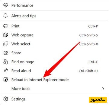 تصویر تنظیمات مرورگر