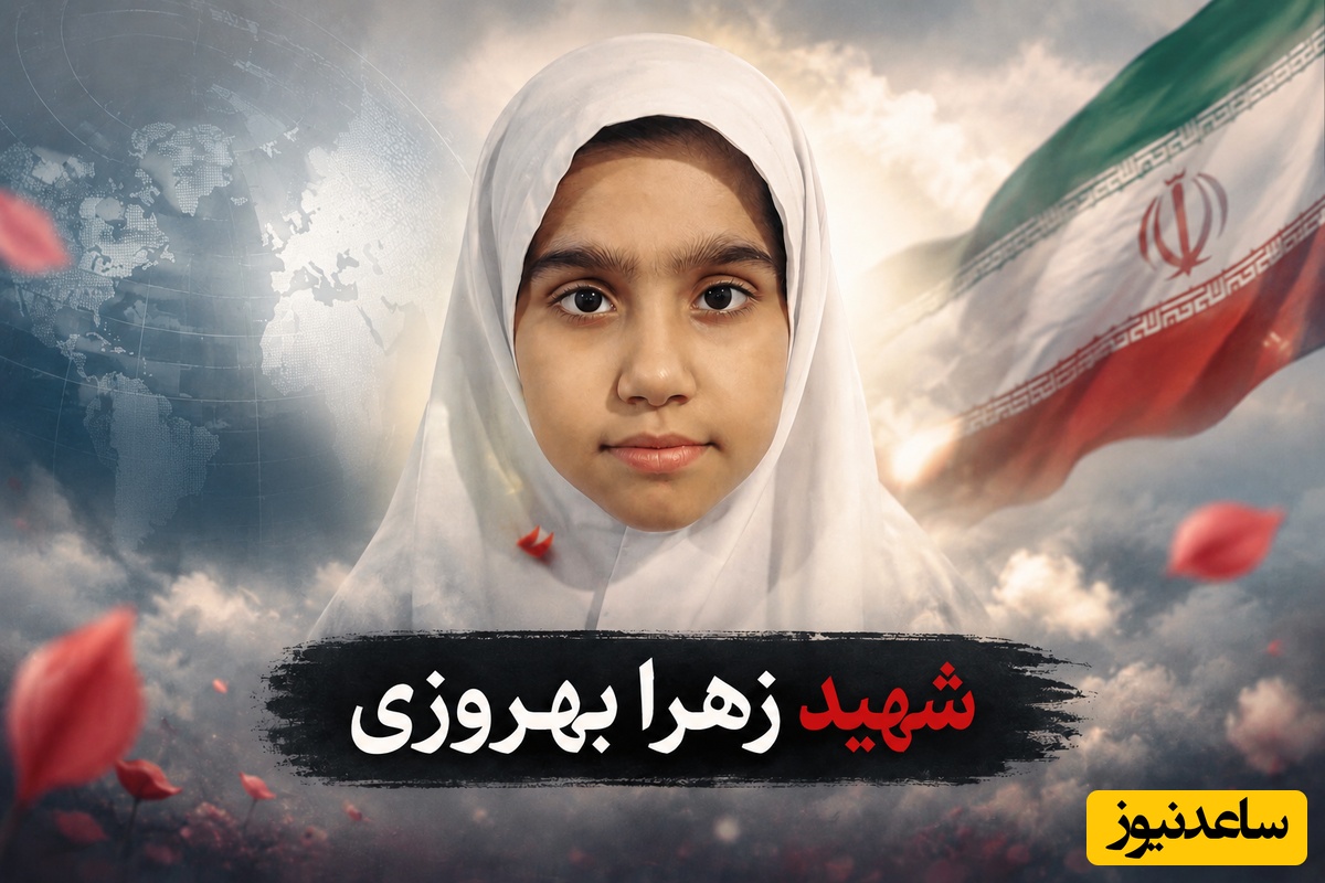 (+18) ماجرای تکان‌دهنده اولین عکس منتشر شده از مدرسه شجره طیبه میناب؛ پدری که پیکر دخترش را دید اما تا شب سکوت کرد! + عکس