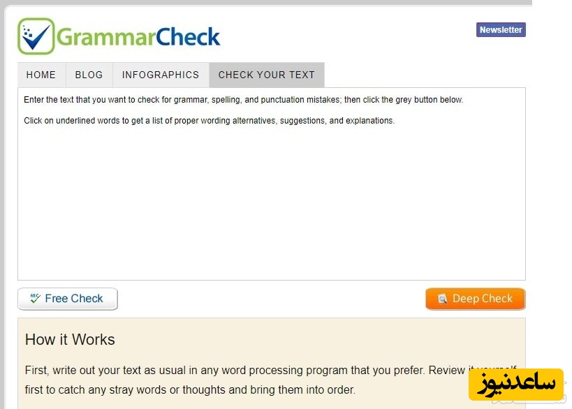 سایت Grammarcheck