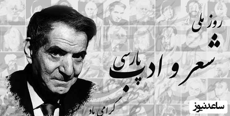 شعر ترکی حیدربابای استاد شهریار با صدای دلنشینش که در وصف روزهای کودکی ا ش سروده/ حیدربابا ایلدیریملار شاخاندا، سئللر، سولار ، شاققیلدییوب آخاندا + فیلم