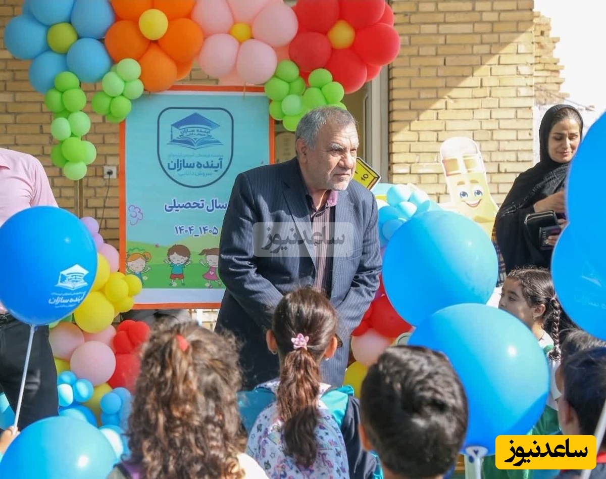 توسعه عدالت آموزشی و ایجاد فرصت‌های برابر برای دانش‌آموزان