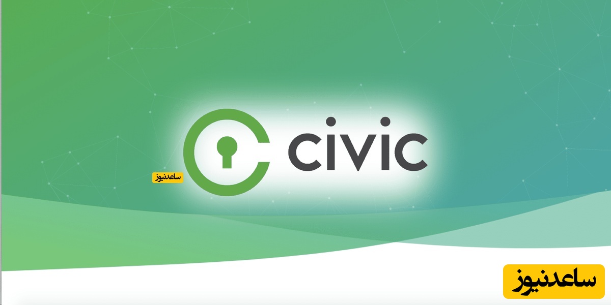 سیویک ( Civic )