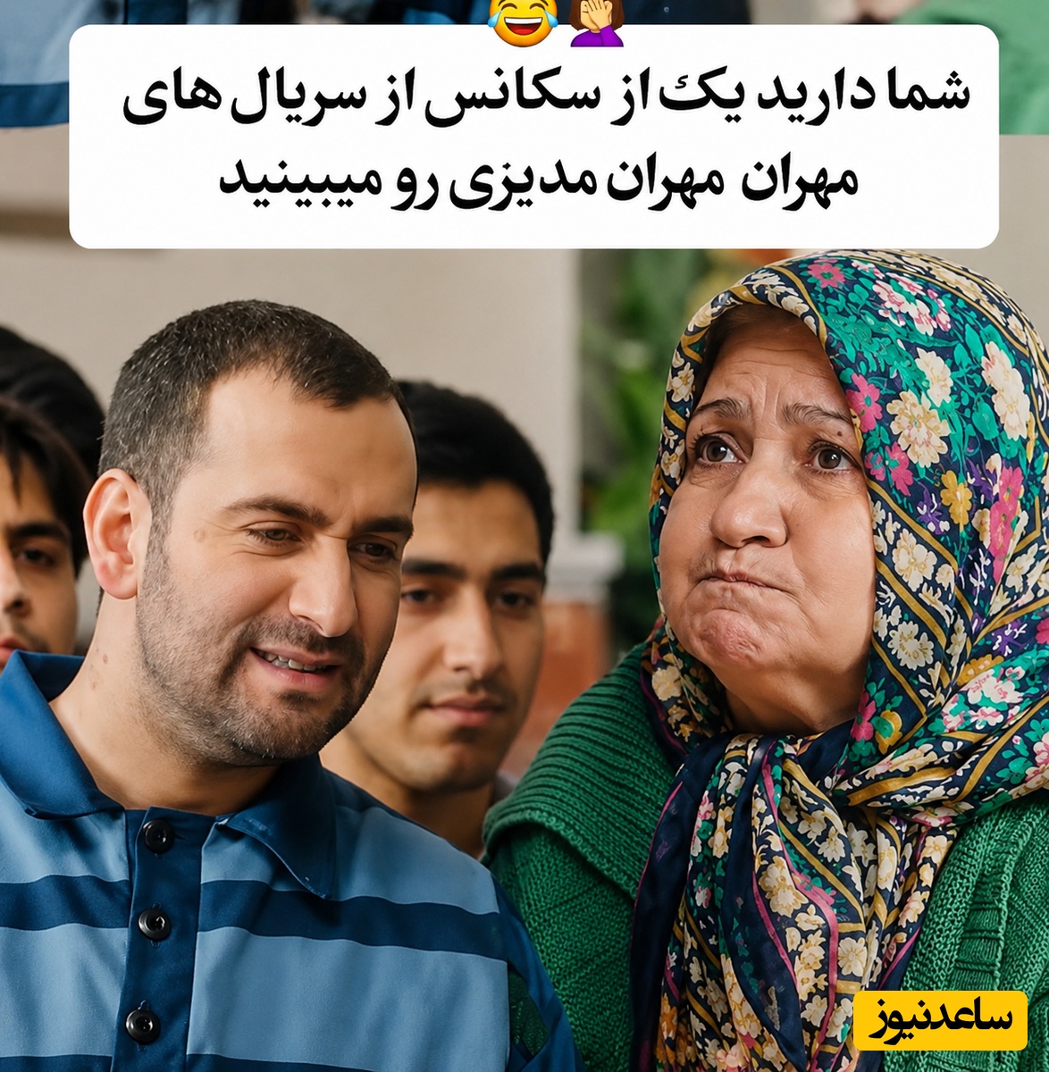 خنده‌دارتر از این سکانس رو نمی‌تونید پیدا کنین؛ تلاش نافرجام پیرزن برای ادب کردنِ نیما شعبان‌نژاد با تُف😂/ وقتی یه خرمالو همه چیز رو خراب میکنه