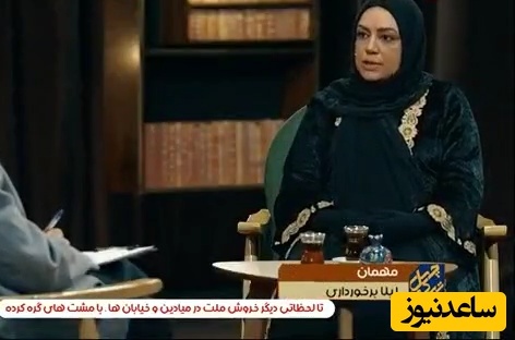 روایت لیلا برخورداری از بازی در سریال خاطره انگیز «خواب و بیدار»