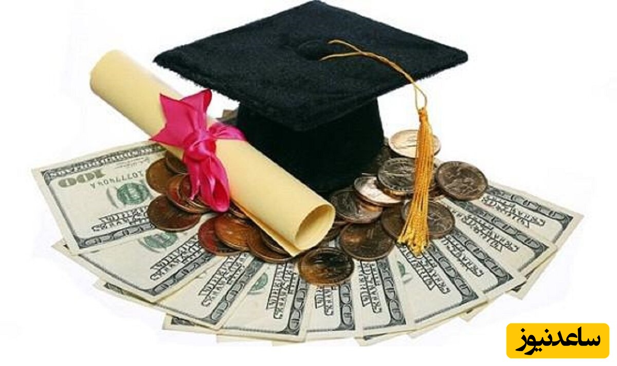 نحوه پرداخت شهریه در سامانه گلستان دانشگاه شهید بهشتی