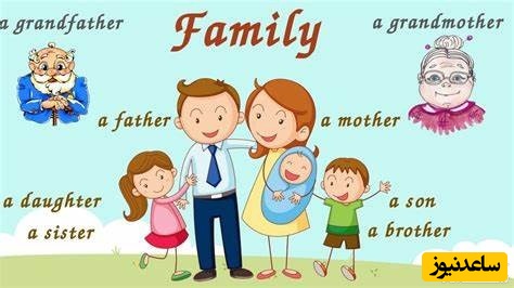خانواده 