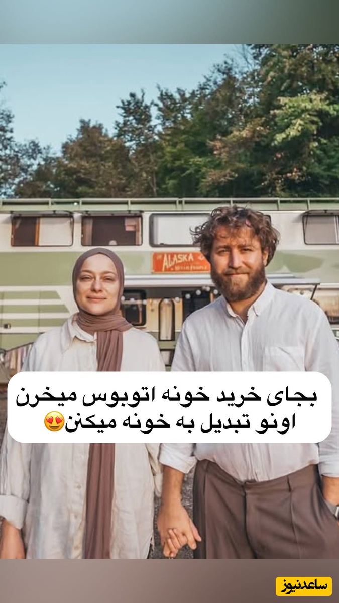 خلاقیت حماسه‌آفرین زوج تازه عروس برای تبدیل اتوبوس به یک خانه فول امکانات که حتی تصورش را هم نمی کنید/ بیخود نمیگن ذهن تنبل‌ها بهتر کار میکنه