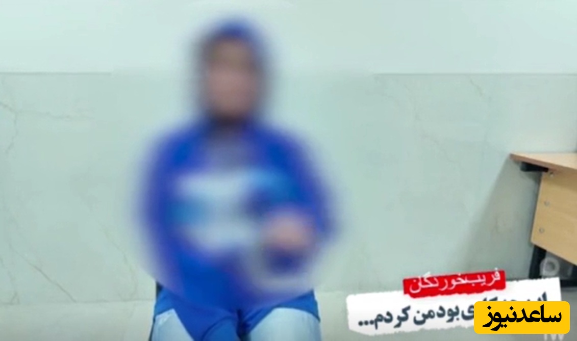 (فیلم) پشیمونی فایده نداره دیگه! اعتراف دستگیر شدگان در اغتشاشات همدان: جوگیر شده بودیم!