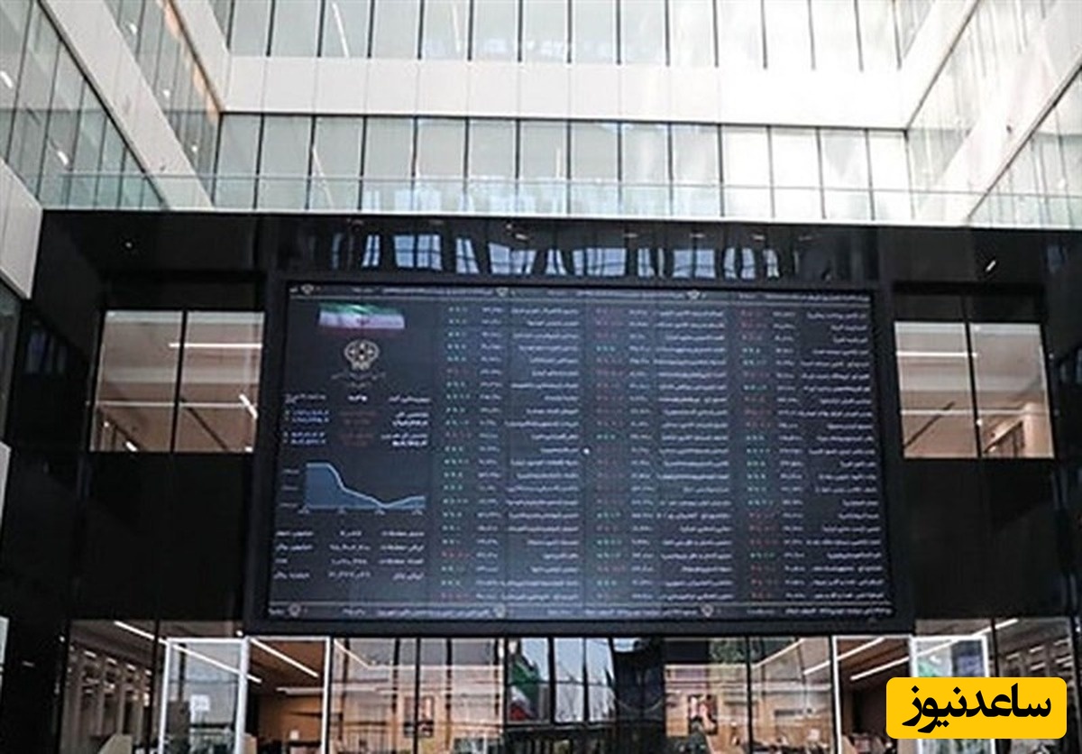 میزان ورود پول حقیقی‌ها به بازار سرمایه از زمان شروع جنگ اعلام شد
