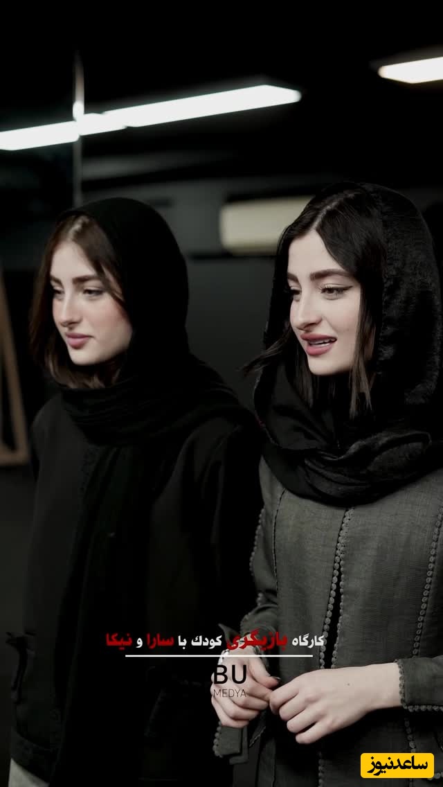 سارا و نیکا فرقانی دوقلوهای محبوب سریال پایتخت با راه اندازی کلاس بازیگری رسما تمسخر و تنفر ایرانی ها را به جان خریدند!استعداد 0 اعتماد به نفس 100