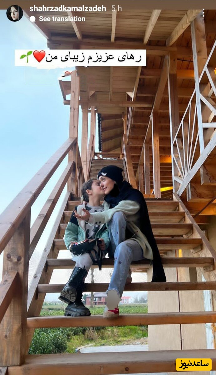 شهرززاد کمالزاده