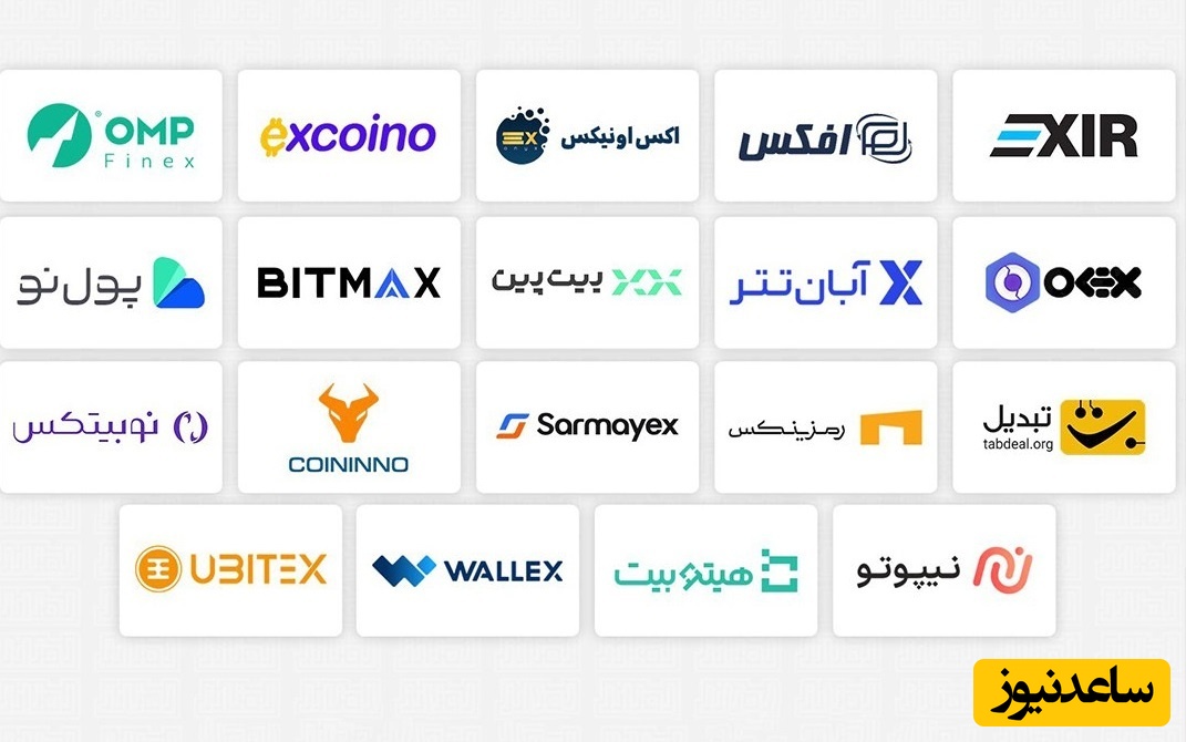 بانک مرکزی: همه صرافی‌های رمزارز غیر‌ مجاز هستند!