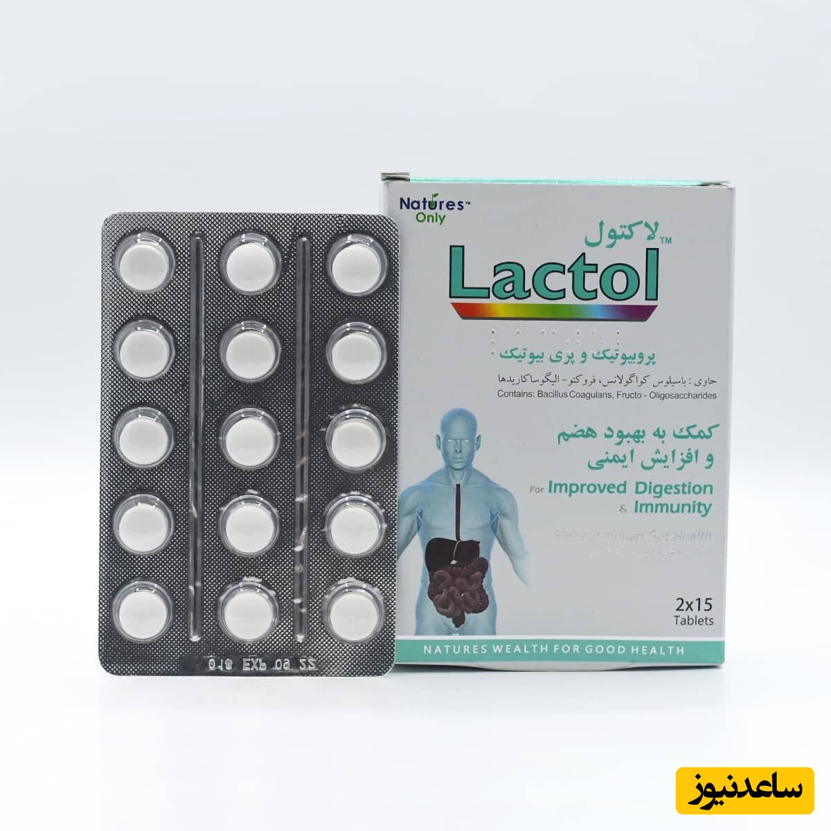 همه چیز درباره تاثیرات و مکانیزم اثر قرص لاکتول