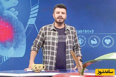 (فیلم) اجرای آهنگ لس‌آنجلسی توسط مجری شبکه 3 و رادیو در برنامه زنده / منصور مناطق محروم!!!😅😂