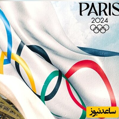 رونمایی از هدایای ویژه و جذاب سامسونگ به بازیکنان المپیک پاریس 2024 / واو نسخه ویژه ی سامسونگ z flip 6 معرکه ست