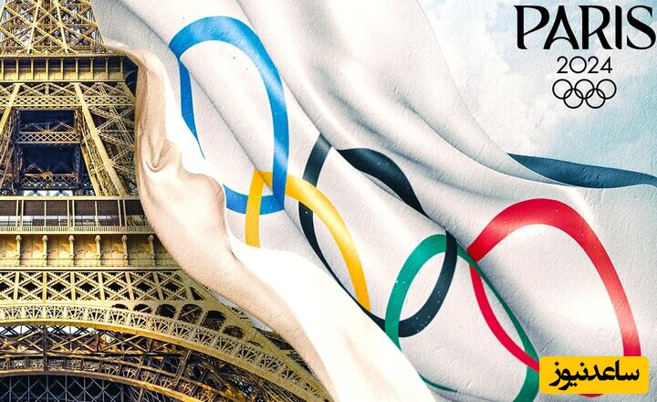 رونمایی از هدایای ویژه و جذاب سامسونگ به بازیکنان المپیک پاریس 2024 / واو نسخه ویژه ی سامسونگ z flip 6 معرکه ست