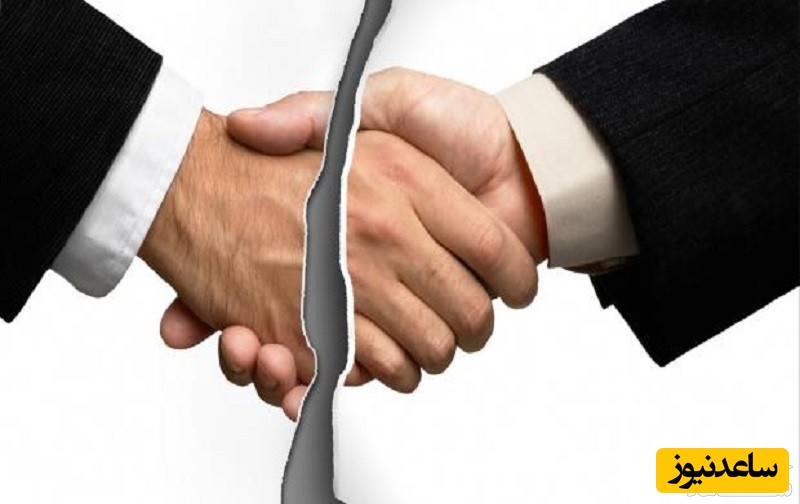 خیار تدلیس چیست و چه شرایطی دارد؟