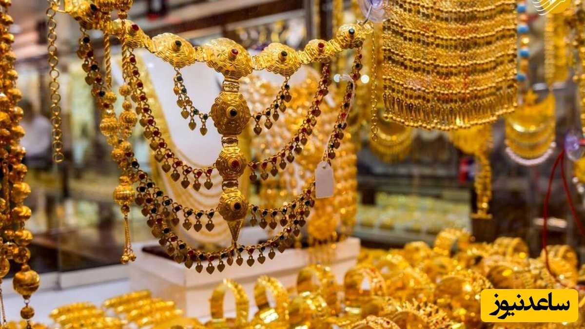 قیمت جدید طلا و سکه همه را غافلگیر کرد