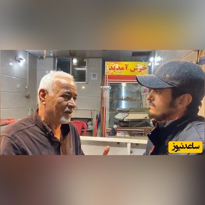 تکذیب دستگیری صادق بوقی پیرمرد پرحاشیه رشتی