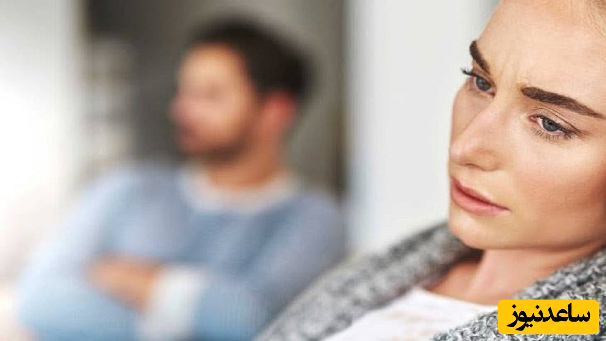 چرا شوهرم به من بی‌توجهی و بی‌محلی می‌کند؟