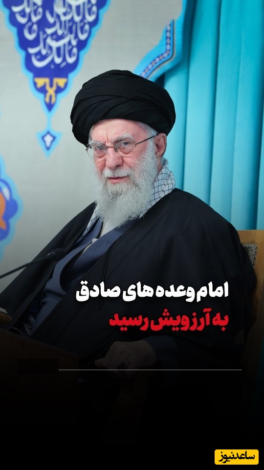 سخنان رهبر شهید انقلاب قبل از شهادت؛ اگر این جنگ و میدان شرف و خون تمام شود بعدا به تصادف بمیریم از تصور این فکر آنچنان قلبم به فشار می‌آید که ...