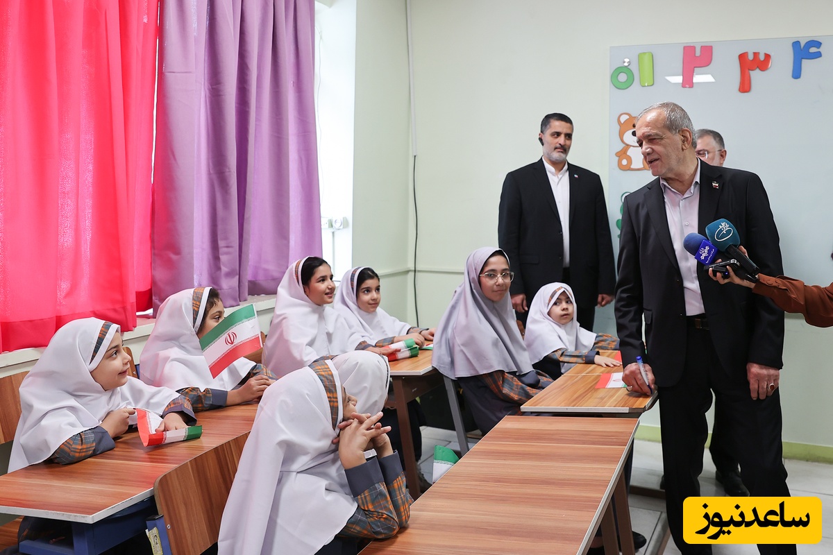 پزشکیان در مدرسه  یک مهر