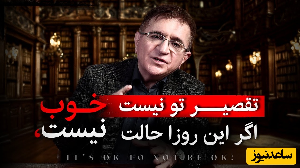چرا این روزها همه مضطرب هستیم؟ راه نجات از استرس مزمن با دکتر انوشه؛ از شناخت تا آرام‌سازی ذهن