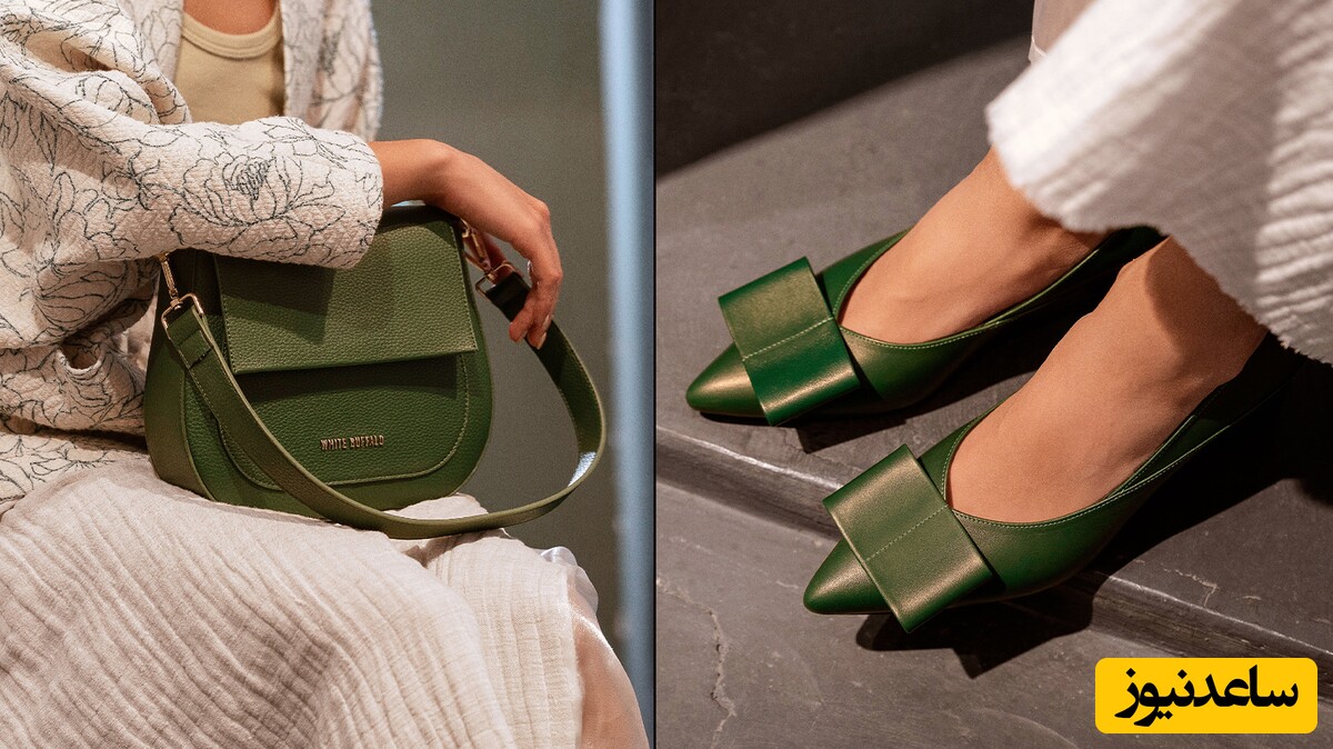 کیف و کفش