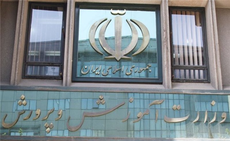 اطلاعیه آموزش و پرورش درباره مقصران پرداخت نشدن حقوق معلمان در اسفند