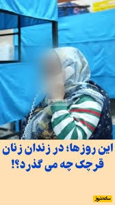 عفو رهبرمعظم انقلاب اسلامی و بازگشت هزاران نفر از زندانیان به آغوش گرم خانواده