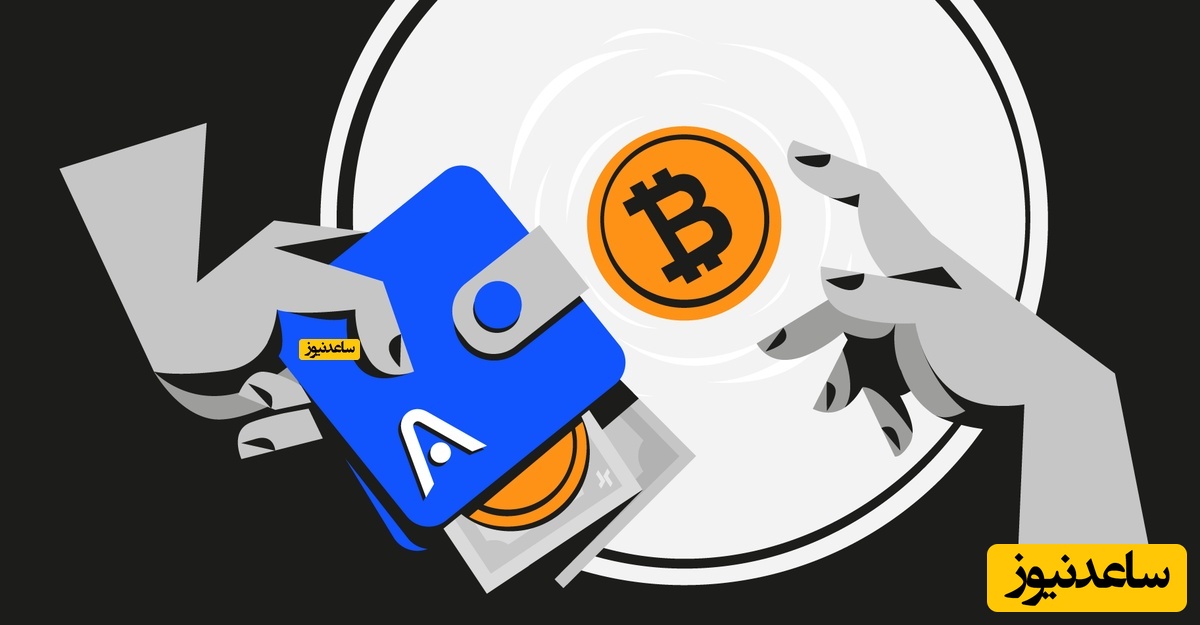 آیا در اتمیک والت می توان خرید و فروش ارزهای دیجیتال داشت؟