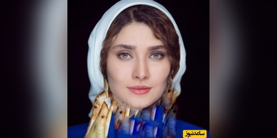 نگاهی به تیپ و استایل ساناز سعیدی، فریبای این روزها/ از تیپ چرمی زمستانی و طبیعت گردی تا استایل باوقار و شیک در جشن حافظ