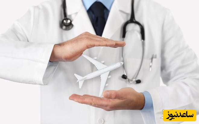 خرید بیمه مسافرتی