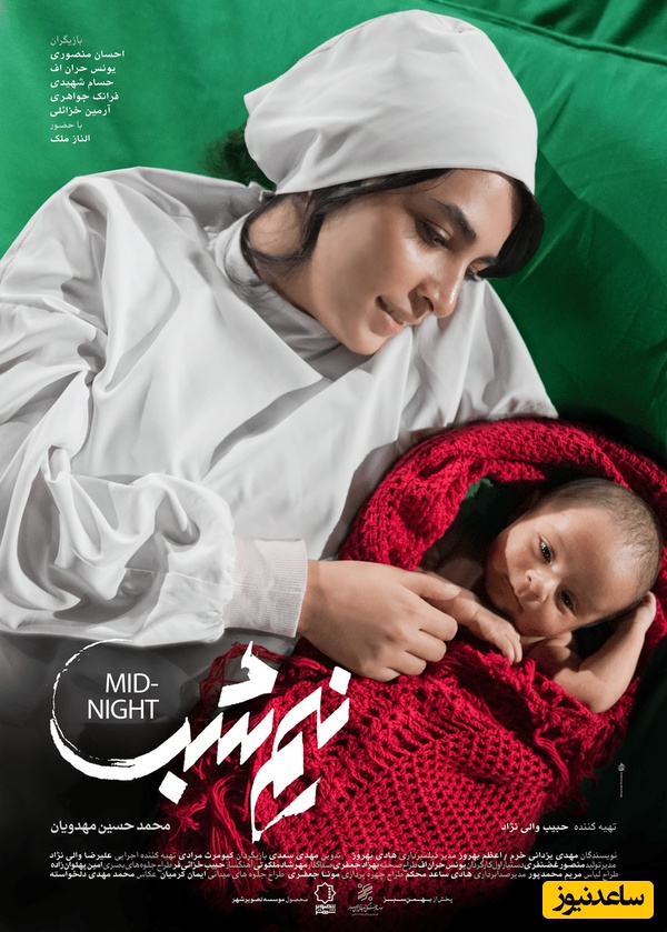 «نیم شب» اولین فیلم اکران نوروزى در شرایط جنگ شد