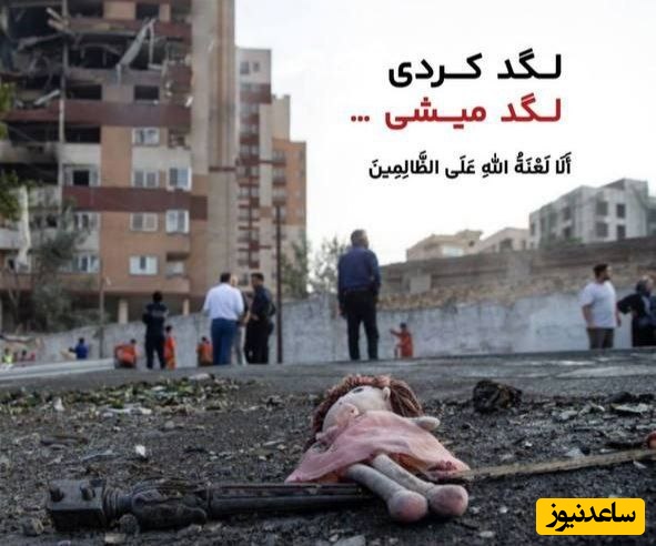 پست محسن چاووشی