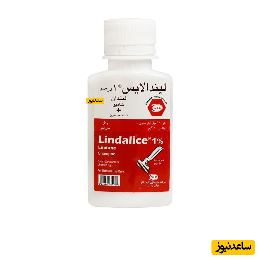 داروی لیندان