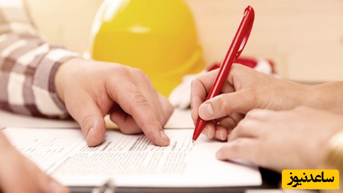 نوشتن تعهدنامه