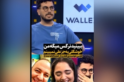 فیلم/عشق ابدی نرگس محمدی به علی اوجی/ عاشق میشین هم اینجوری عاشق بشین/ فقط قیافه امیرحسین قیاسی😂