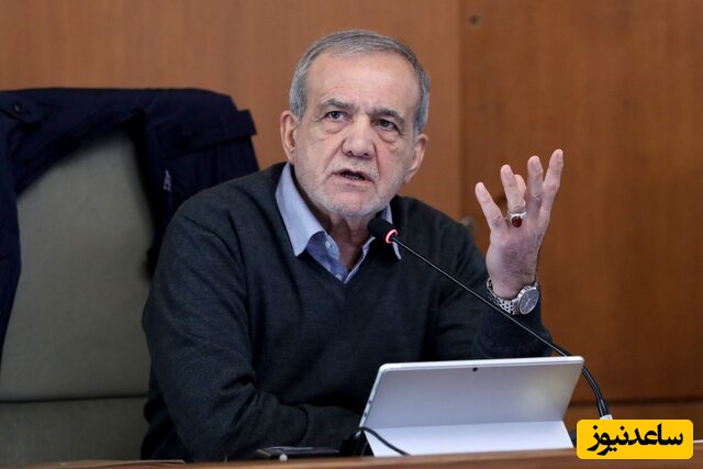 پزشکیان لحظاتی قبل: دشمن تصورات خامی از گفته های دیروز من داشت و...+ویدیو