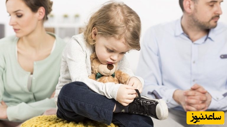 لطفا جلوی بچه‌ها از همسر خود بدگویی نکنید!