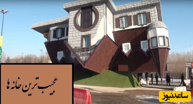 عجیب ترین خانه های جهان در دل  صخره‌ها تا خانه های معلق بر فراز کوهستان+ ویدیو