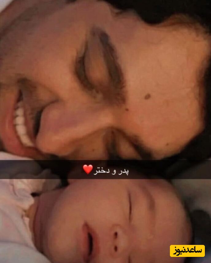 احمد مسعود و دخترش