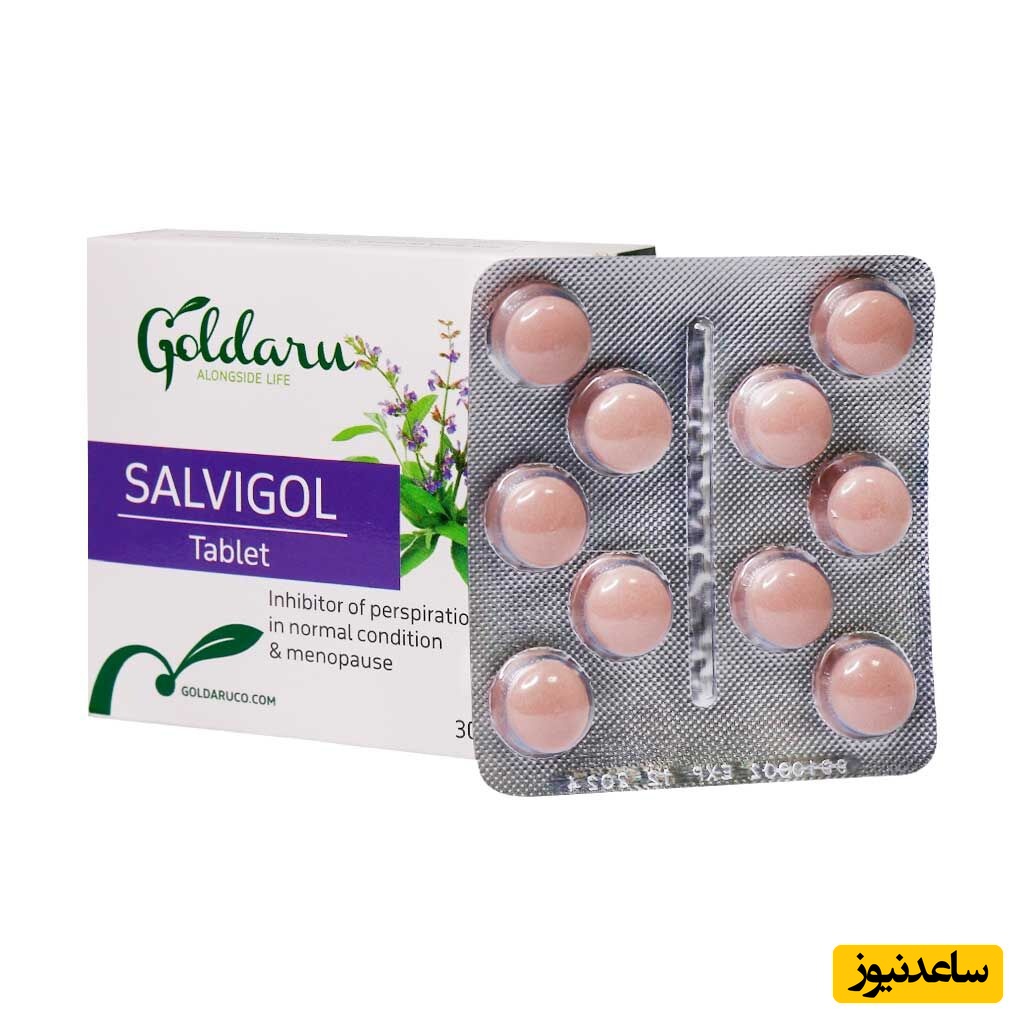 موارد مصرف قرص سالویگل+ عوارض مصرف