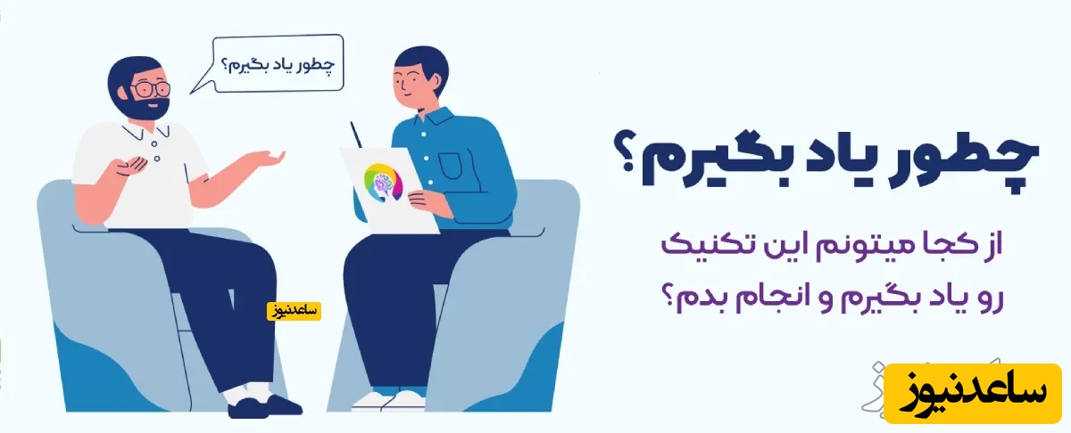 چطور ایموشن کد یاد بگیرم