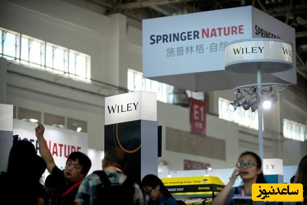 ژورنال اشپرینگر