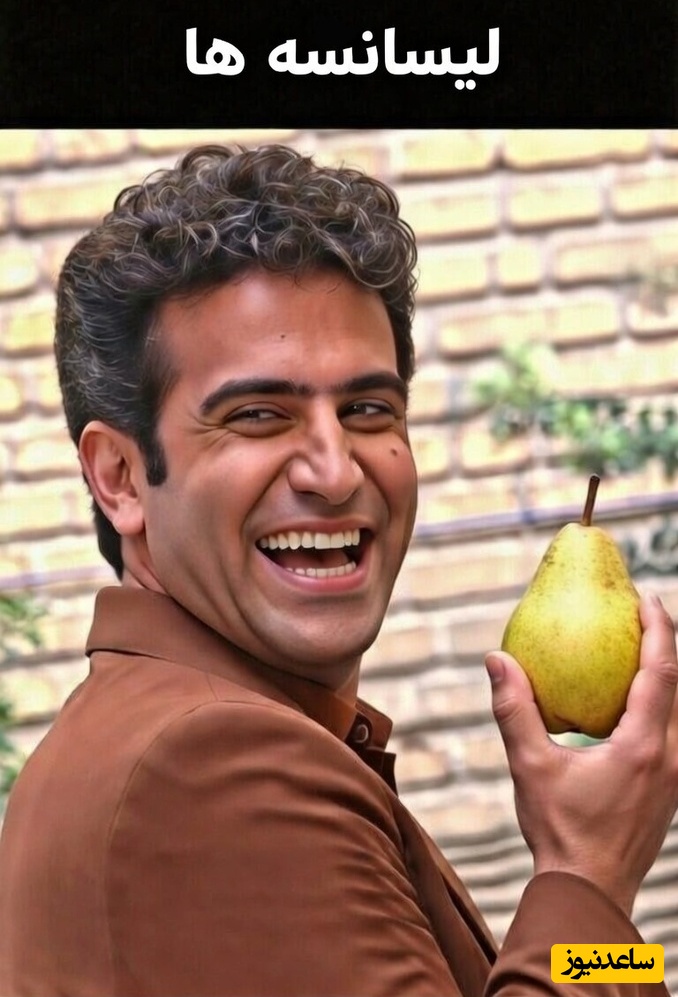 محاله با صدای خنده های هوتن شکیبا خندت نگیره/ از سری جوک های بی مزه و نامفهوم حبیب سریال لیسانسه ها/ این قسمت: گلابی/ یکی اینو از برق بکشه😂+فیلم