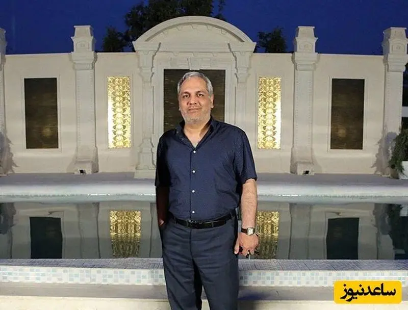 نگاهی به قصر شاه‌نشین و 1200 متری مهران مدیری در زعفرانیه تهران؛ عمارتی مجلل با 10 تا اتاق خواب، 3 آشپزخانه و مجهز به استخر!+ویدیو/ اینجا کاخه خونه نیست!