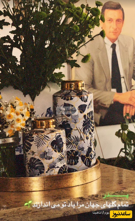 آناهیتا درگاهی